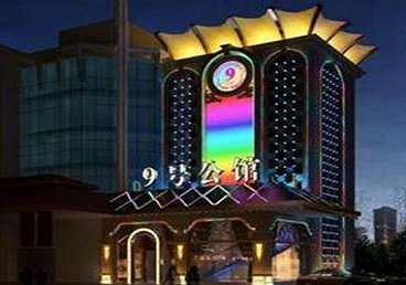 八公山好玩开放荤素KTV推荐-九号公馆KTV消费价格口碑点评